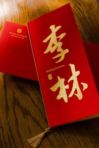 百家姓