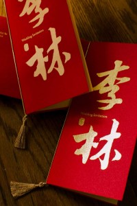 百家姓 燙金質感
