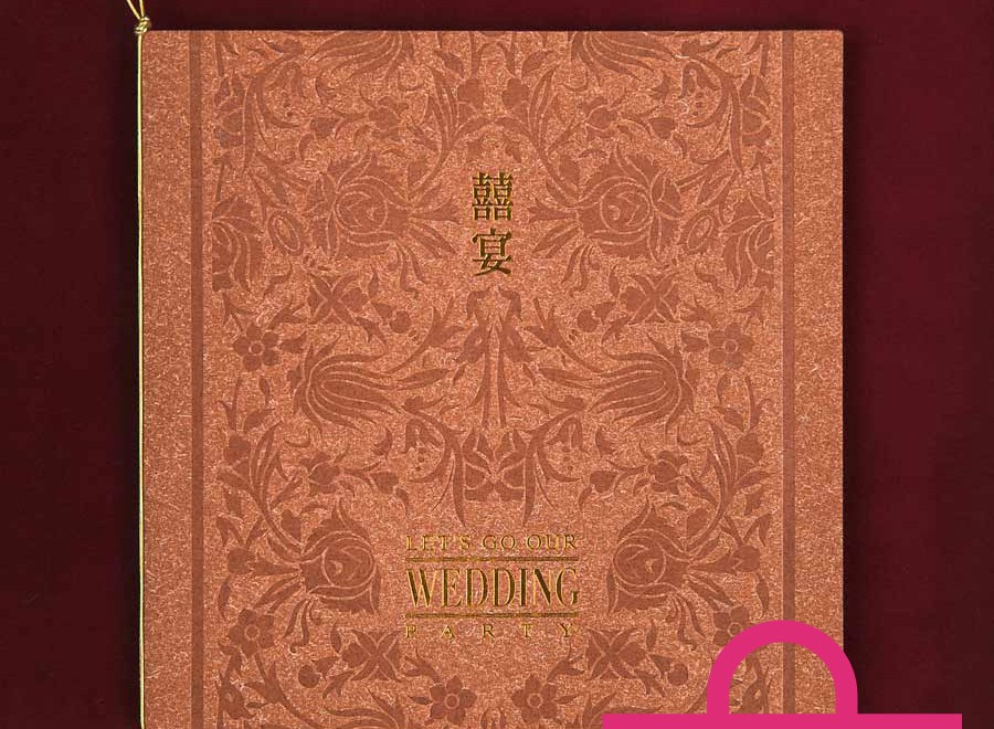小印量福利包 Wedding Party 棕色