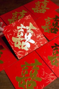 雙囍春聯