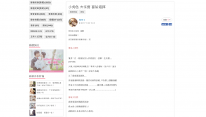 blushline-recommend29-feature-image