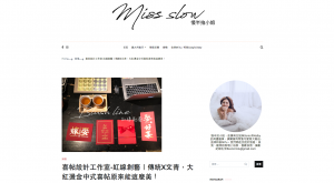 blushline-recommend30-feature-image