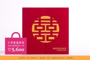 小印量福利包 大囍門