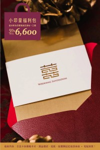 小印量福利包 金光熠熠