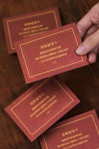 blushlines-for-weddingcookies-voucher02
