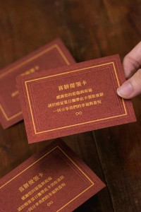 blushlines-for-weddingcookies-voucher03
